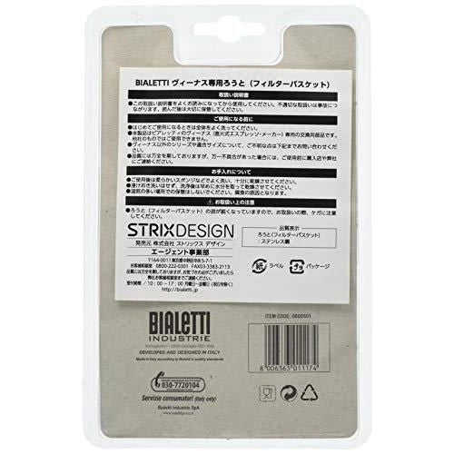 Bialetti 0800501 Imbuto Ricambio Caffettiera Moka 2 Tazze Venus Kitty Musa colore Acciaio Inox
