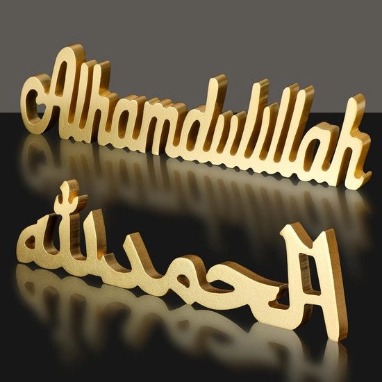 Set di decorazione per la casa da 2 pezzi per Ramadan