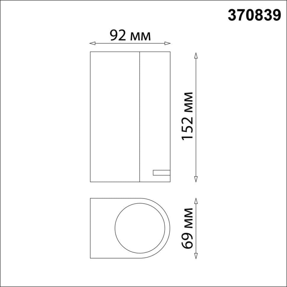 Applique lampada da esterno Nera per parete balcone a doppia emissione e attacchi GU10