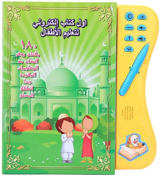E-book per l'apprendimento dell'arabo - Libro educativo - Libro di lezioni per bambini - Apprendimento precoce - Ambientalmente sostenibile - Leggero e portatile - Libro di testo